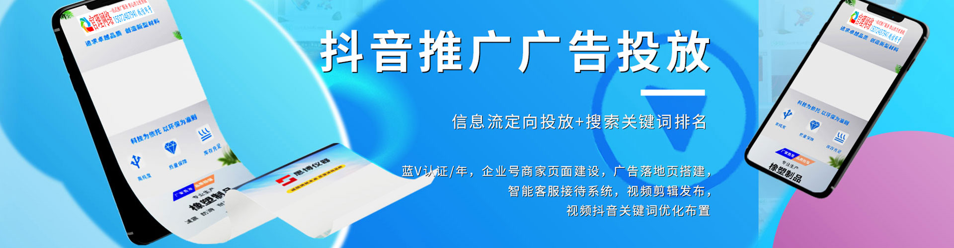 靖远小红书信息流