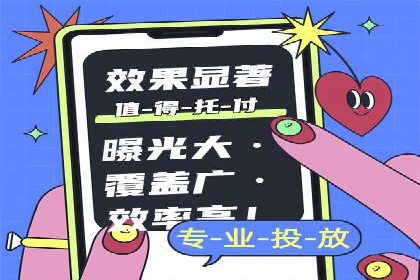探索信息流广告行业的多维度投放策略：网易云课堂案例
